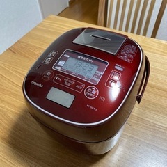 【決まりました】TOSHIBA 真空圧力IHジャー炊飯器