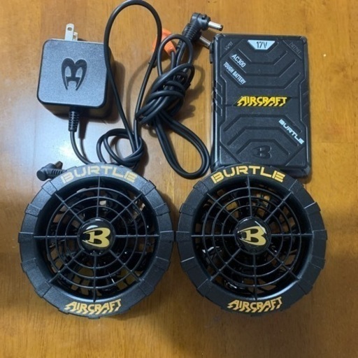 バードル空調服セット