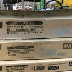 ★値下げしました★ MAX　釘セット　6ケース(1ケース9個入)　未使用品　店舗展示品　長期保管品　　【ハンズクラフト宜野湾店】の画像
