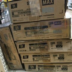 ★値下げしました★ MAX　釘セット　6ケース(1ケース9個入)　未使用品　店舗展示品　長期保管品　　【ハンズクラフト宜野湾店】の画像