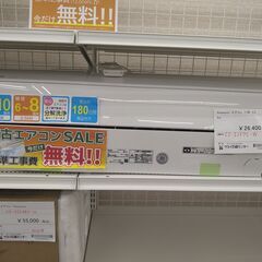 ★期間限定SALE★標準工事費込み★ パナソニック エアコン CS-228CF-W 2.2kw 2018年製 室内機分解洗浄 KJ1381