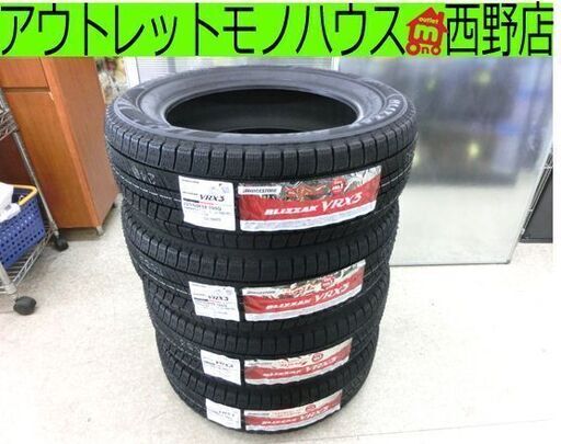 新品 BRIDGESTONE BLIZZAK VRX3 18インチ タイヤ４本 225/60R18 100Q 2022年(39週) ブリヂストン ブリザック スタッドレス 札幌市 西野店