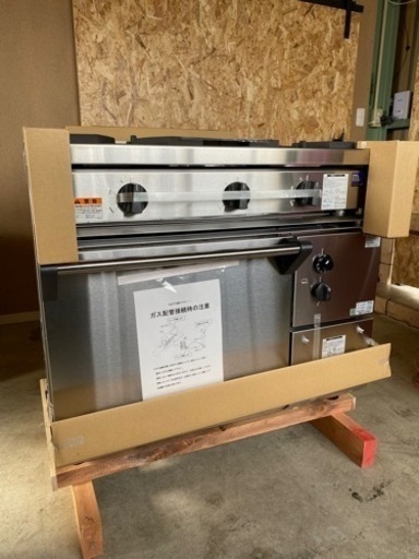 【新品】マルゼンガスレンジ　パワークック　3口　業務用　厨房機器【手渡し】