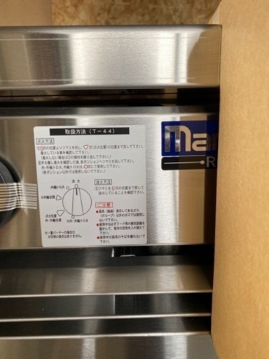 【新品】マルゼンガスレンジ　パワークック　3口　業務用　厨房機器【手渡し】