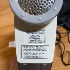 テスコム KD788-W 毛玉クリーナー ホワイト