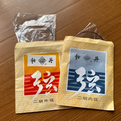 中国楽器　二胡（ジャンク）の画像