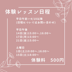 川西の歌の音楽教室！ボイトレ、ボーカルレッスン、声楽レッスンの画像