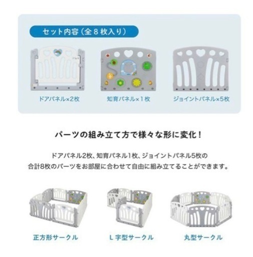 KATOJI ベビーサークル