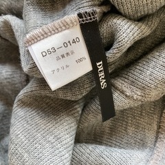 DURAS｜デュラス Ꮩネックニットの画像