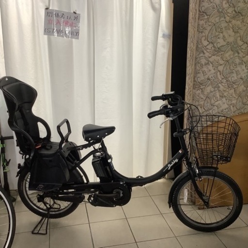 YAMAHA ヤマハ　電動アシスト自転車　PAS Babby XL 20インチ　3段変速