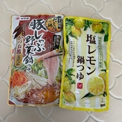 KALDIの人気鍋つゆ他2個セット
