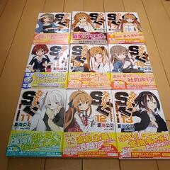 【まとめ買い優先】なれる!SE 5〜13 ステップ・バイ・ステッ...