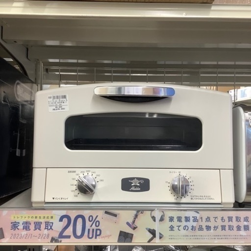 オーブントースター　Alddin AET-GS13B 2020年製　グラファイトトースター