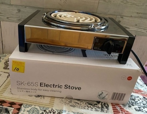 石崎電機製作所 電気コンロ SK-65S ステンレス
