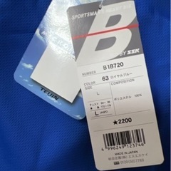 SSKスポーツTシャツロイヤルブルー新品未使用1枚300円の画像