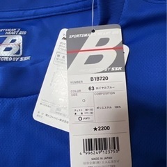 SSKスポーツTシャツロイヤルブルー新品未使用1枚300円の画像