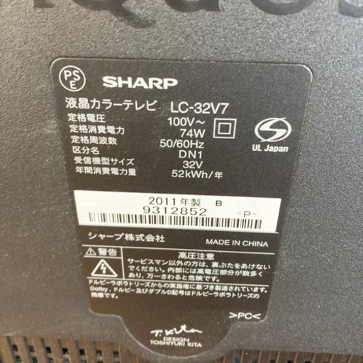 SHAPE  AQUOS  テレビ　2011年製