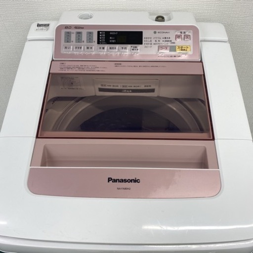 ＊パナソニック 全自動洗濯機 8キロ 20176年製＊