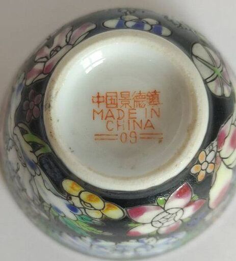 中国景徳鎮　茶器セット　アンティーク品