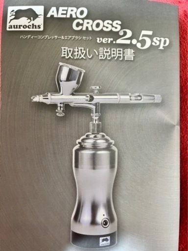 ★値下げ★  コンプレッサー(エアブラシ)