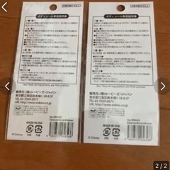 アナと雪の女王エルサオラフボディシールタトゥーシールディズニーハロウィンの画像