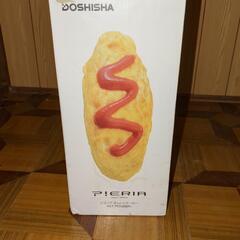 決まりました。オムレツメーカーの画像