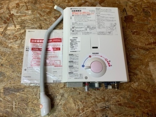 (5859) Noritz ノーリツ ガス瞬間湯沸器 GQ-530MW プロパンガス LP 2017年製 屋内壁掛/後面近接設置型 5号 元止式 ホワイト