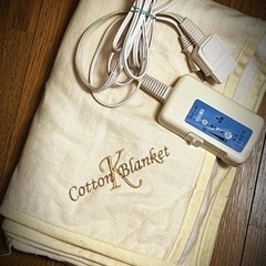 お取引開始問い合わせ終了☆電気敷毛布お譲りします(*´ω`*)ﾉ