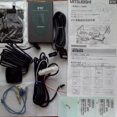 MITSUBISHI 三菱ETC車載器 EP-422H1