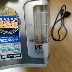 象印 ポット 2.2L (電気まほうびん) CV-FY22型

の画像