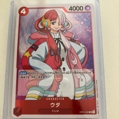 ワンピースカード　ウタ2枚セットの画像