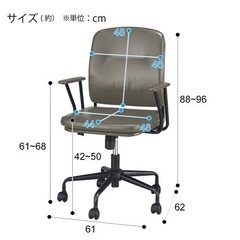 【取引中】ニトリ　傷・汚れに強い合成皮革 ワークチェア(Nシール...