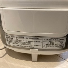 炊飯器5.5号炊きの画像