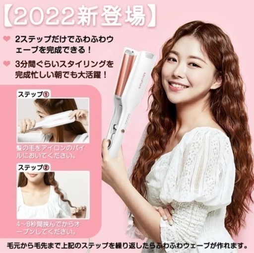 MiroPure ヘアアイロン カール ウェーブアイロン 26㎜