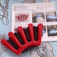 編み込みヘアメーカー