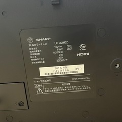 SHARP2015年製32型の画像