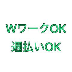イベントPRスタッフ（学歴不問！大量募集！！）