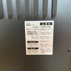 暖炉型ファンヒーターの画像