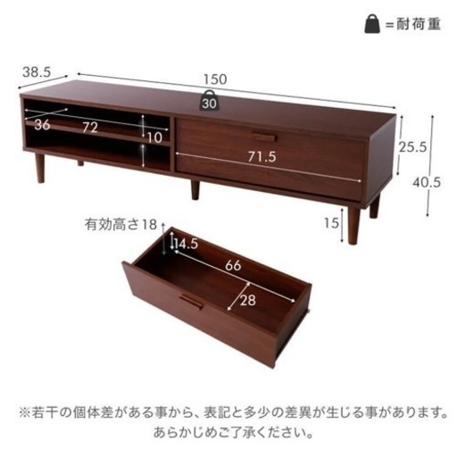 LOWYA テレビ台　49V型対応