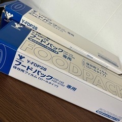 🌈 再値下げ💰No.141オマケ付き✨山善(YAMAZEN) フードパック替えロール Y-FDP28の画像