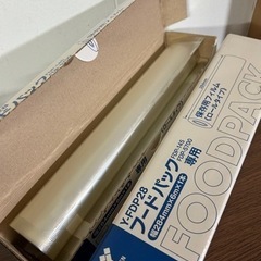 🌈 再値下げ💰No.141オマケ付き✨山善(YAMAZEN) フードパック替えロール Y-FDP28の画像