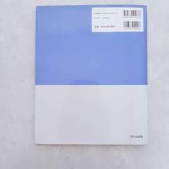 スカートの基礎（はじめませんか洋裁①）の画像
