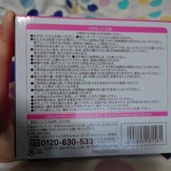 【受け渡し者決まりました】リラックマ　レンジボウルセットの画像