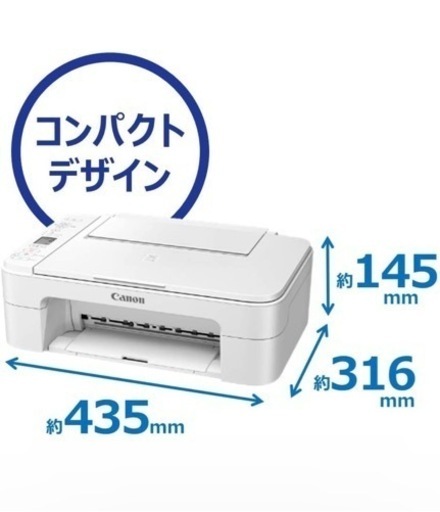 キヤノンTS3330WH PIXUS プリンター