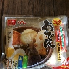 節分の貰い物色々の画像