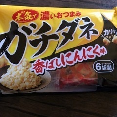 節分の貰い物色々の画像