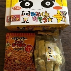 節分の貰い物色々の画像