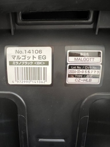 【美品】コンビ マルゴットEG　ミラノブラック