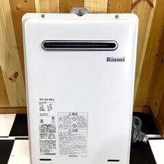 リンナイ　ガス給湯器　RUX-A2016W-E 2019年製　都...