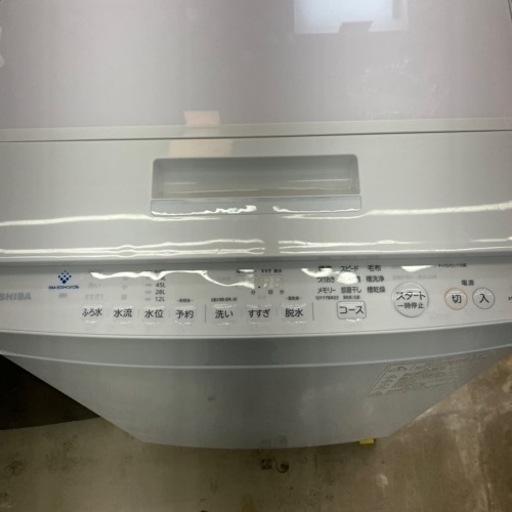⭐️TOSHIBA⭐️東芝⭐️8kg洗濯機